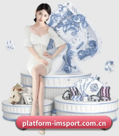 platform-imsport.com.cn APP